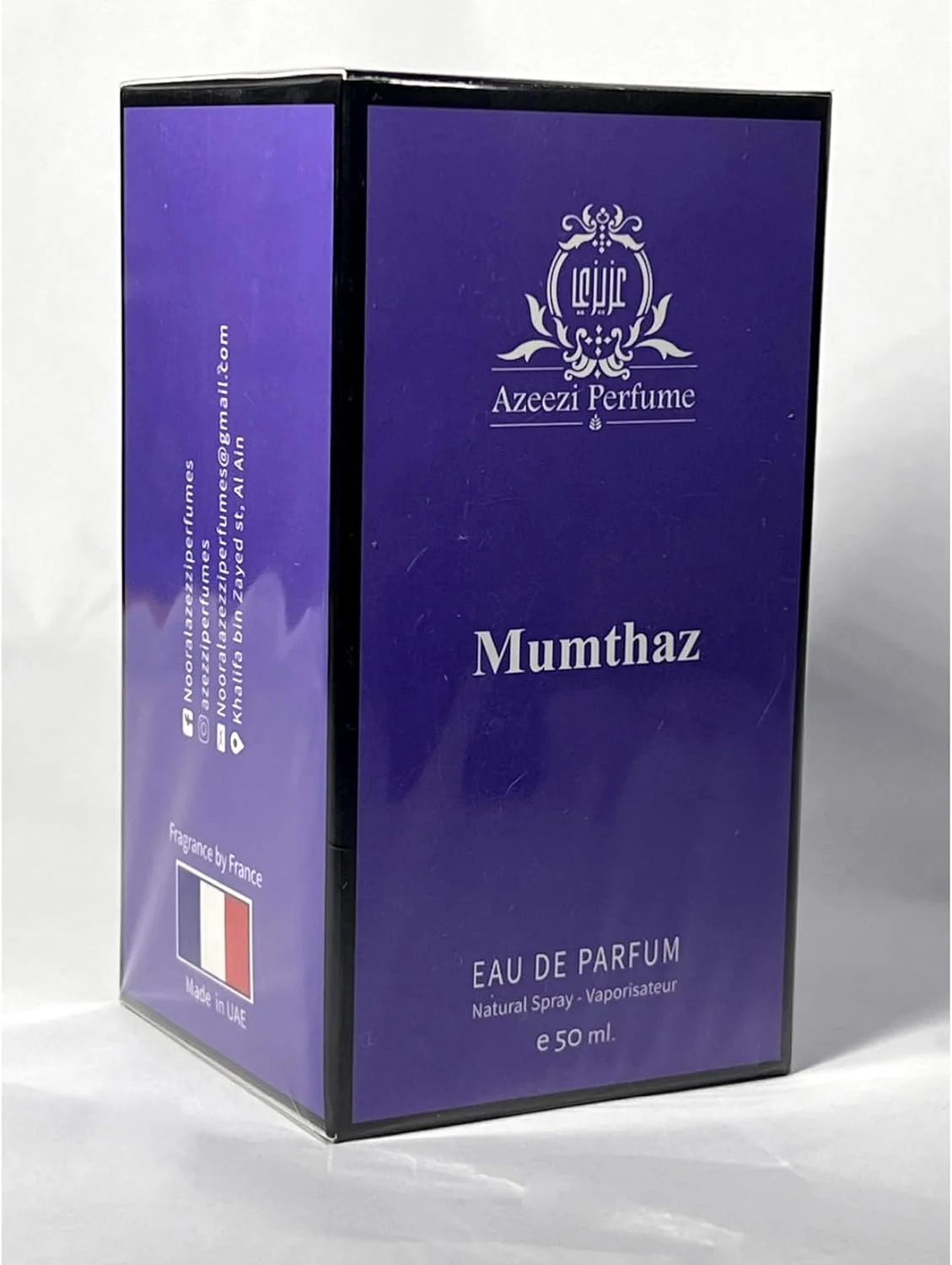 ادکلن ممتاز از عزیزی پرفیوم اسپری ادو پرفیوم مردانه/زنانه 50 میلی لیتر