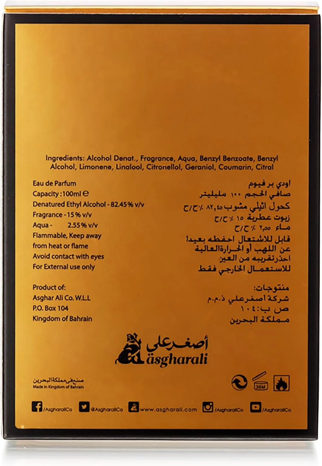 عطر عود اگزوتیک اصغرعلی - رایحه چوبی کهربایی گلی - چوب صندل مشک - اسپری ادو پرفیوم مردانه و زنانه 100 میلی لیتر عطر عود اگزوتیک اصغرعلی - رایحه چوبی کهربایی گلی - چوب صندل مشک - اسپری ادو پرفیوم مردانه و زنانه 100 میلی لیتر