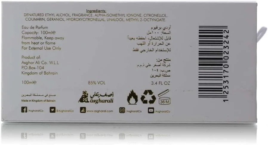 عطر زنانه اصغر علی 88 Ds حجم 100 میلی لیتر عطر زنانه اصغر علی 88 Ds حجم 100 میلی لیتر