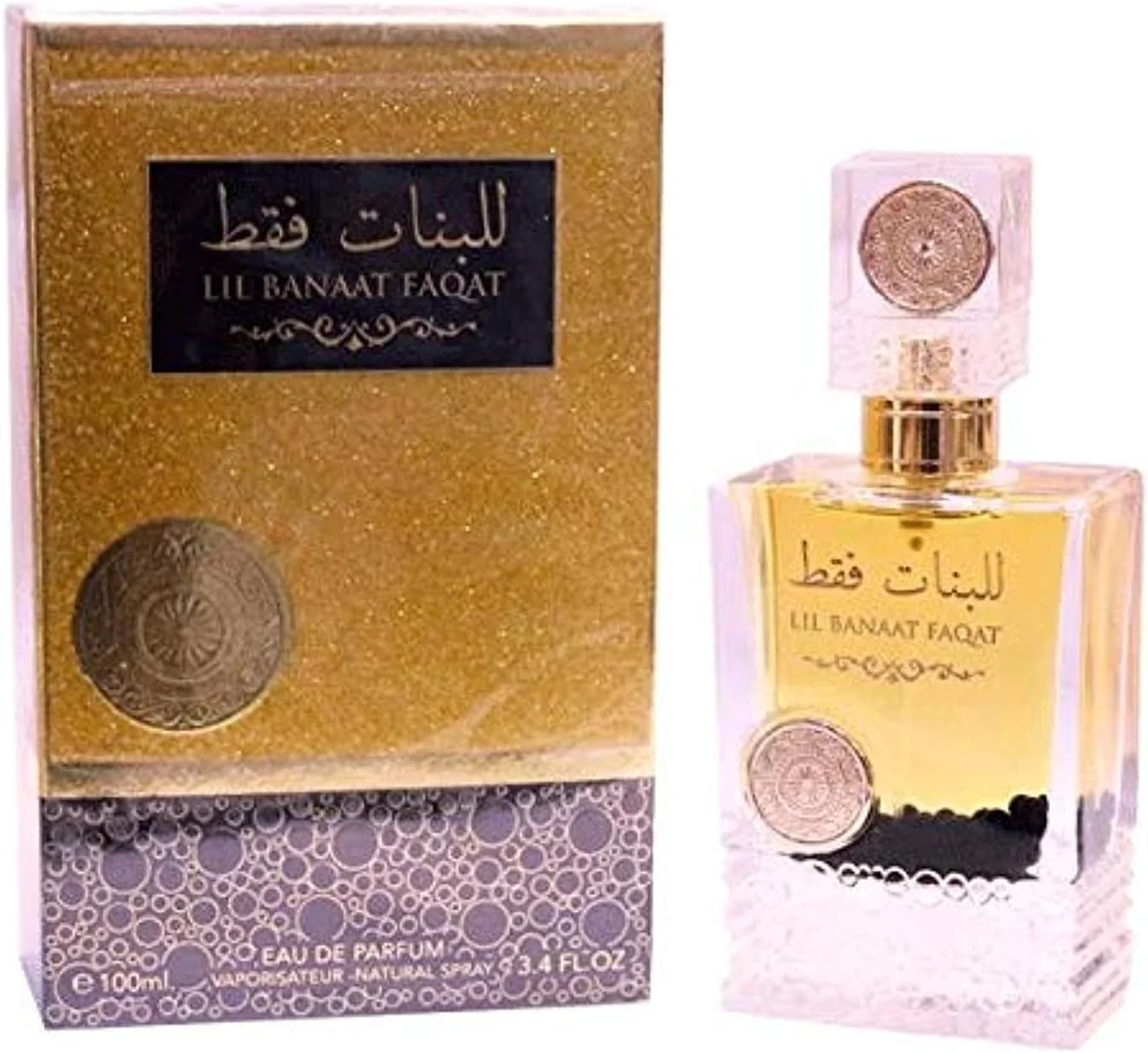 عطر زنانه ارض الزعفران (100 میلی لیتر)