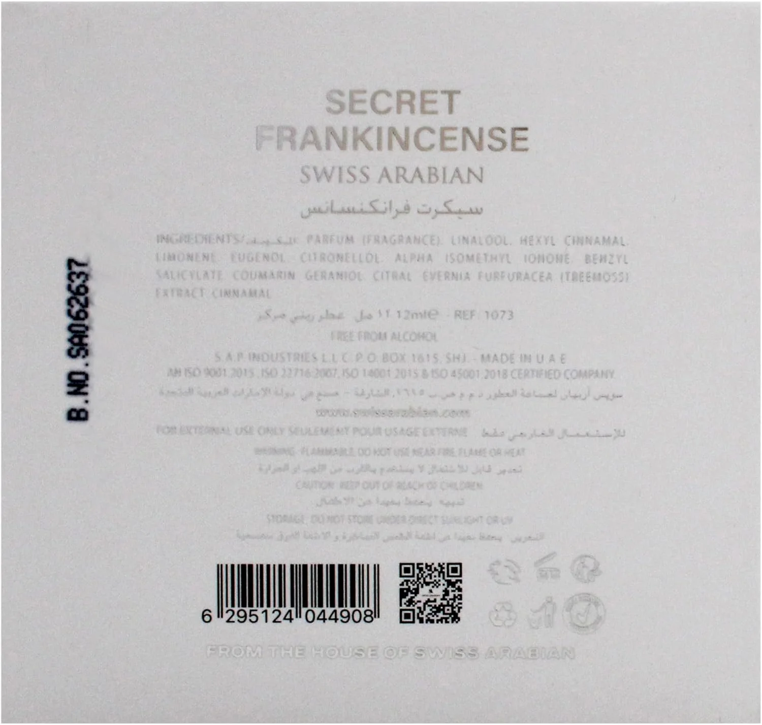 روغن عطر یونیسکس Swiss Arabian Secret Frankincense 12ml