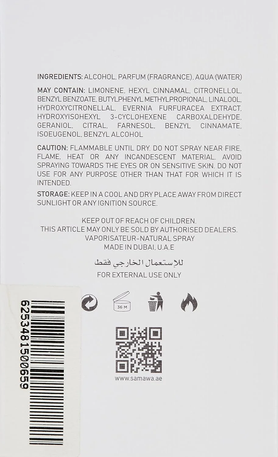 عطر سیلک مشک Amazing Creation ادو پرفیوم униsex، 50 میلی لیتر عطر سیلک مشک Amazing Creation ادو پرفیوم униsex، 50 میلی لیتر
