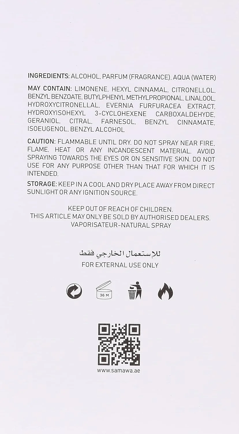عطر عود مدرن Amazing Creation برای زنانه و مردانه ادو پرفیوم، 100 میلی لیتر Pfb00170