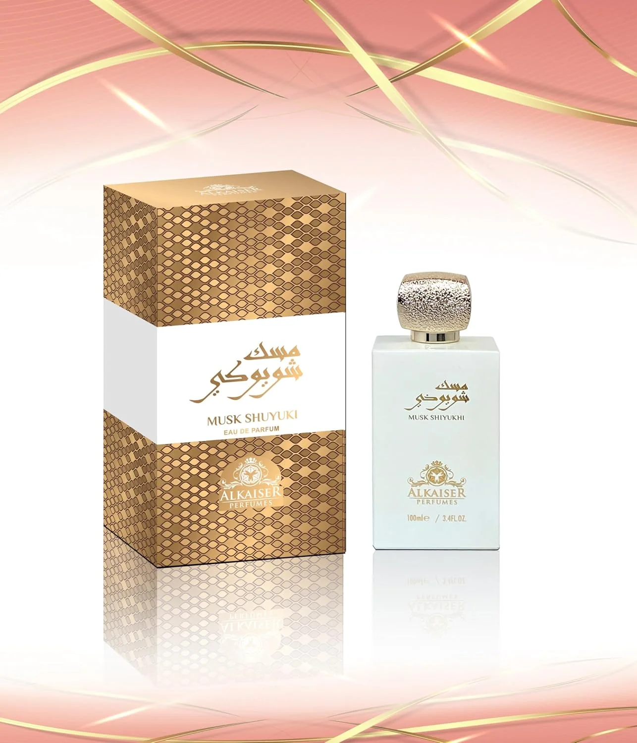 عطر ادکلن ALKAISER PERFUMES MUSK SHIYUKHI 100ml، رها کننده رایحه فریبنده مشک در هر قطره