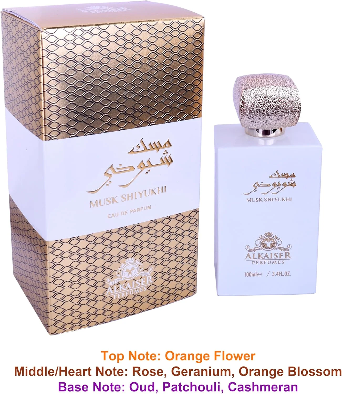 عطر ادکلن ALKAISER PERFUMES MUSK SHIYUKHI 100ml، رها کننده رایحه فریبنده مشک در هر قطره عطر ادکلن ALKAISER PERFUMES MUSK SHIYUKHI 100ml، رها کننده رایحه فریبنده مشک در هر قطره