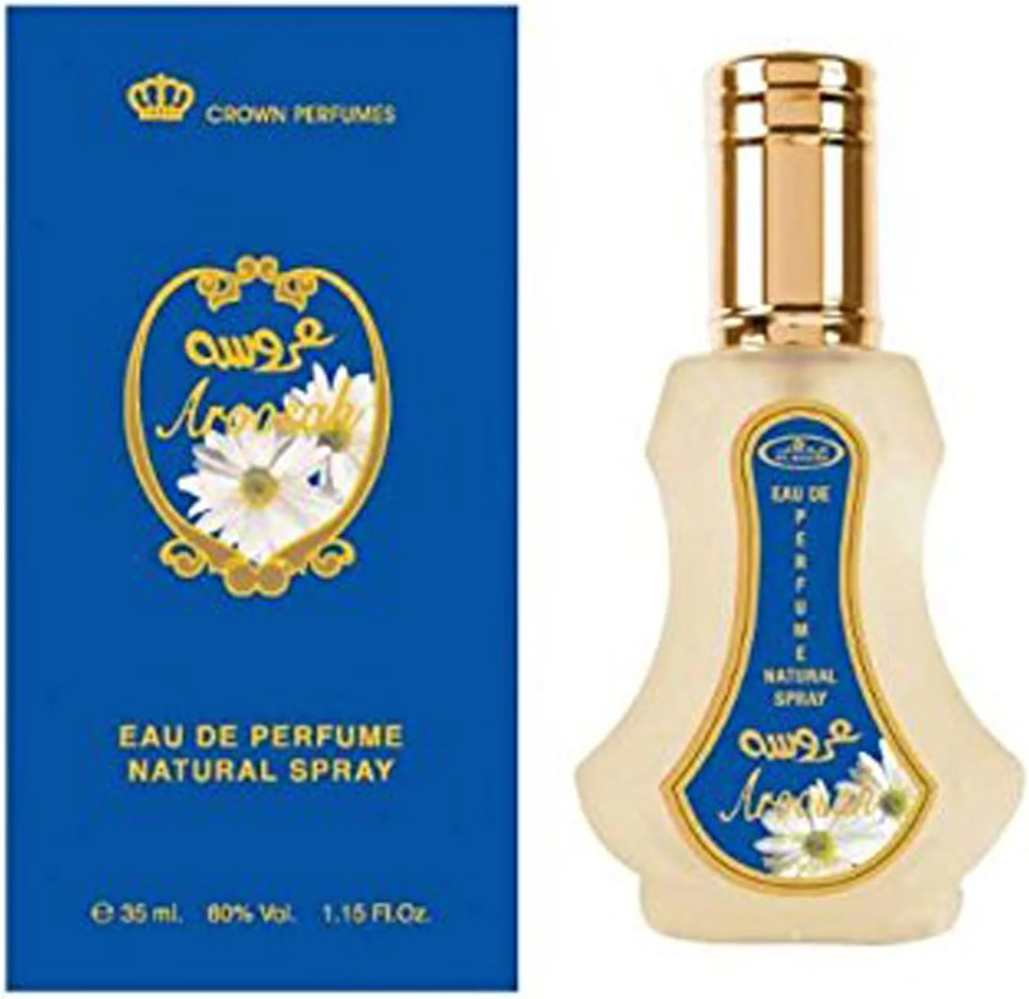 عطر الرحاب عروسه 35 میلی لیتر