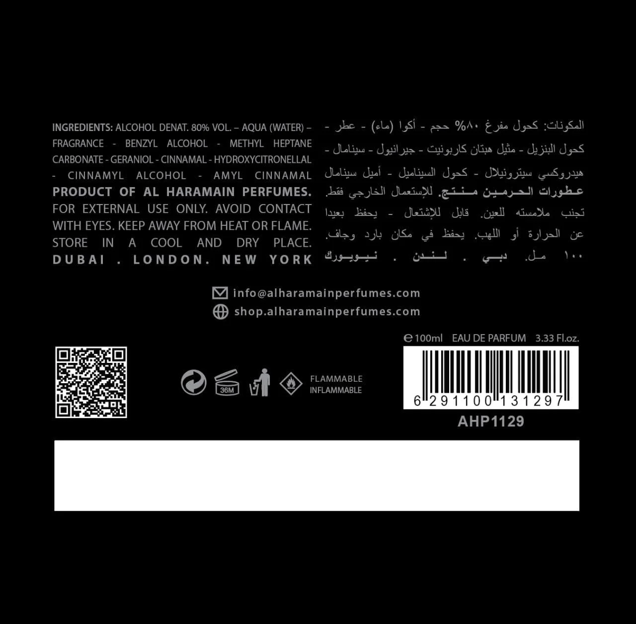 اسپری زعفران مجلل الحرمین - 100 میلی لیتر اسپری زعفران مجلل الحرمین - 100 میلی لیتر