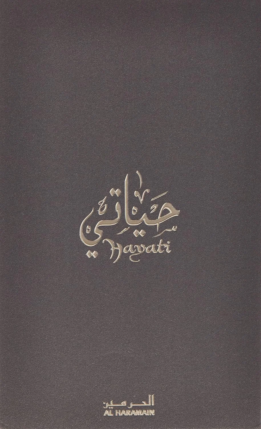 عطر روغنی کنستانتره الحرمین حیاتی 12 میلی لیتر | عطر عطار یونیسکس | نت های مشک، عنبر، شیرین و چوبی | عطر روغنی عربی بدون الکل با ماندگاری طولانی برای مردان و زنان