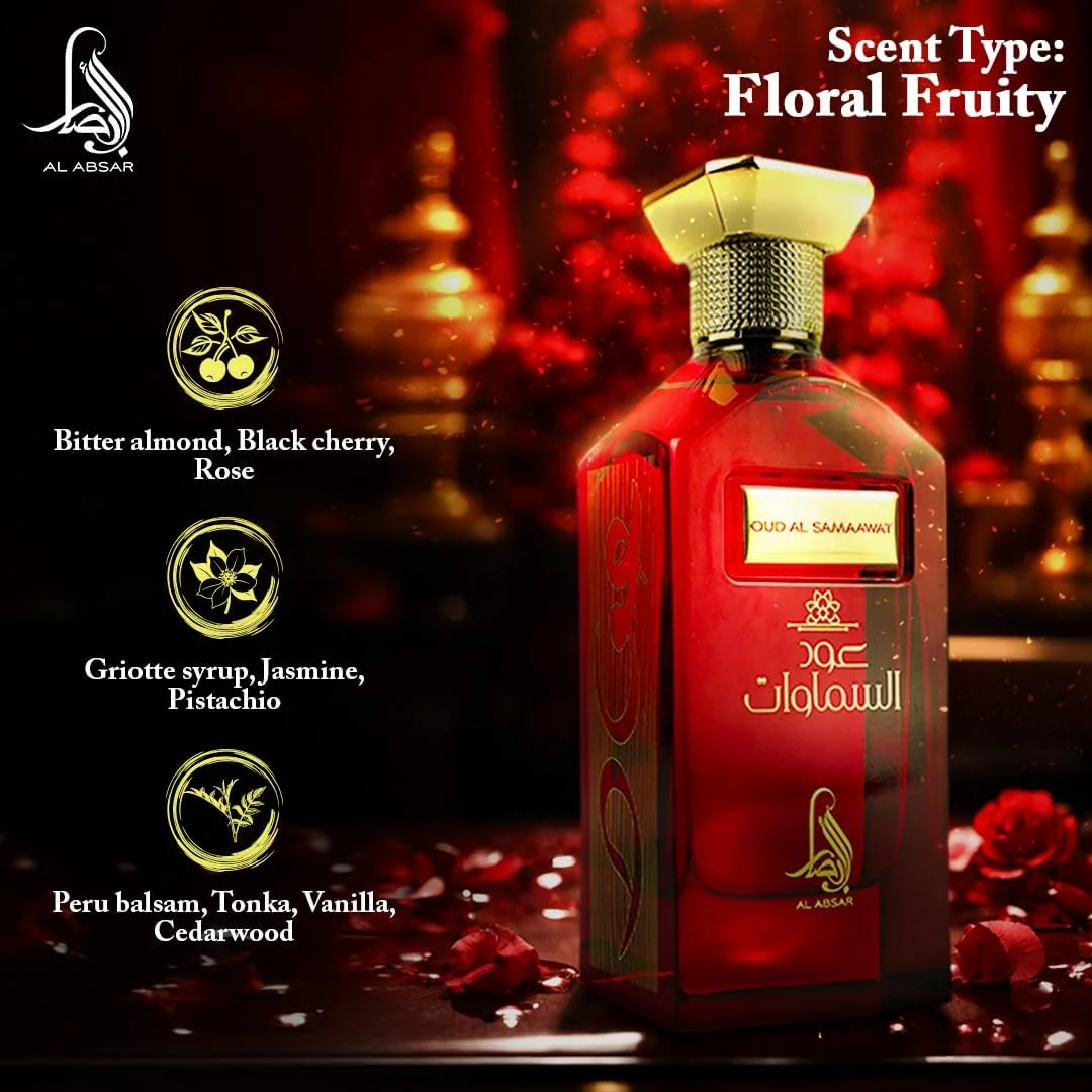 ادکلن العبصار عود السماوات 100 میلی لیتر - EDP - عطر شرقی لوکس و ماندگار برای مردان و زنان - رایحه ممتاز گلی و چوبی ادکلن العبصار عود السماوات 100 میلی لیتر - EDP - عطر شرقی لوکس و ماندگار برای مردان و زنان - رایحه ممتاز گلی و چوبی