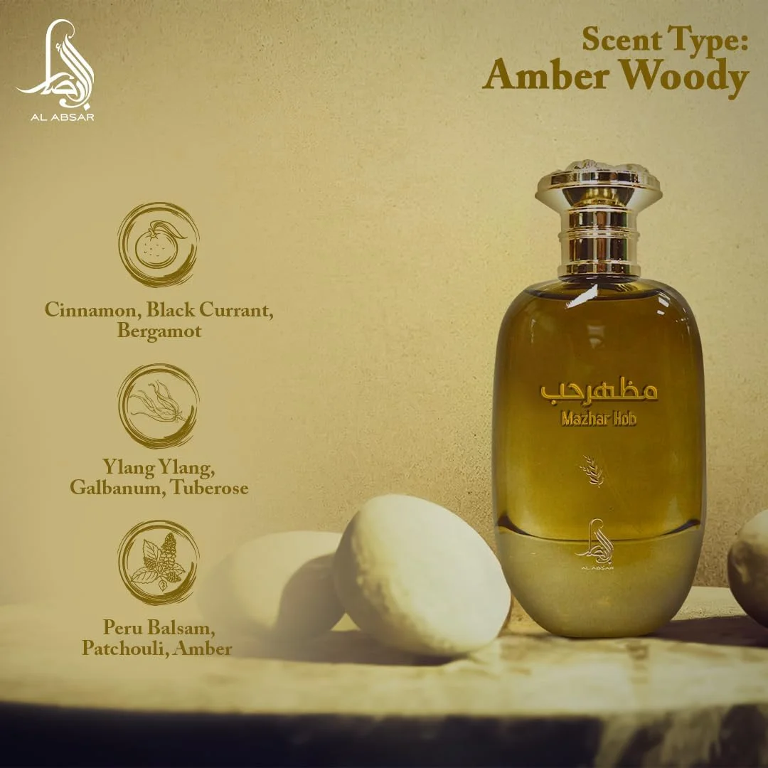 عطر زنانه آل ابصار مظهر حب 100 میل - رایحه کهربایی چوبی با دارچین، رز ترکی و عود - عطری گرم و احساسی عطر زنانه آل ابصار مظهر حب 100 میل - رایحه کهربایی چوبی با دارچین، رز ترکی و عود - عطری گرم و احساسی