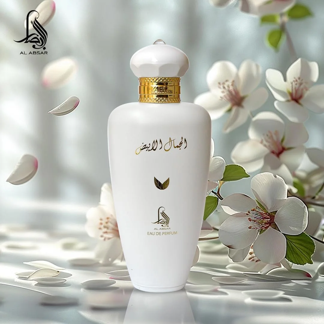 عطر الابصار الجمال الابیض 100 میلی لیتر - ادو پرفیوم - مناسب آقایان و بانوان