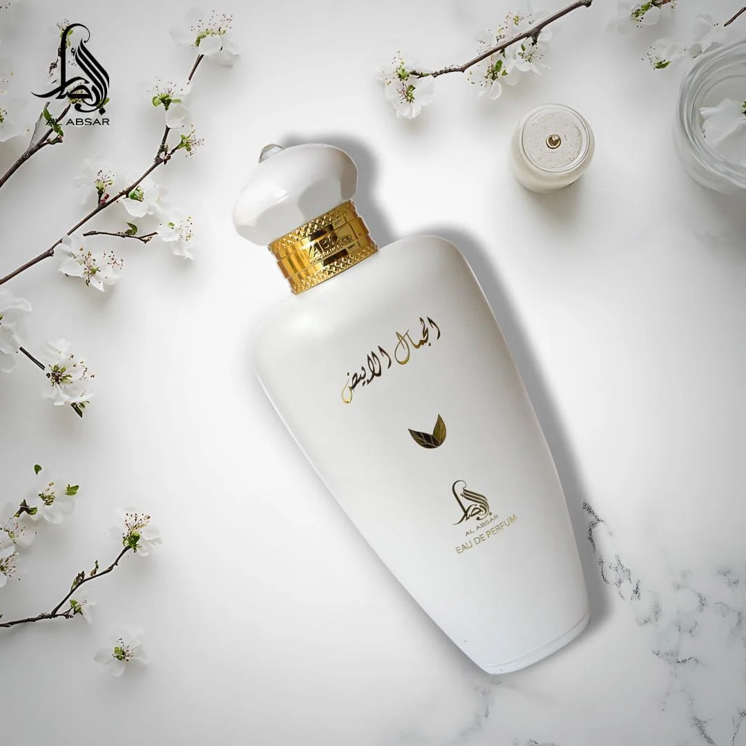 عطر الابصار الجمال الابیض 100 میلی لیتر - ادو پرفیوم - مناسب آقایان و بانوان