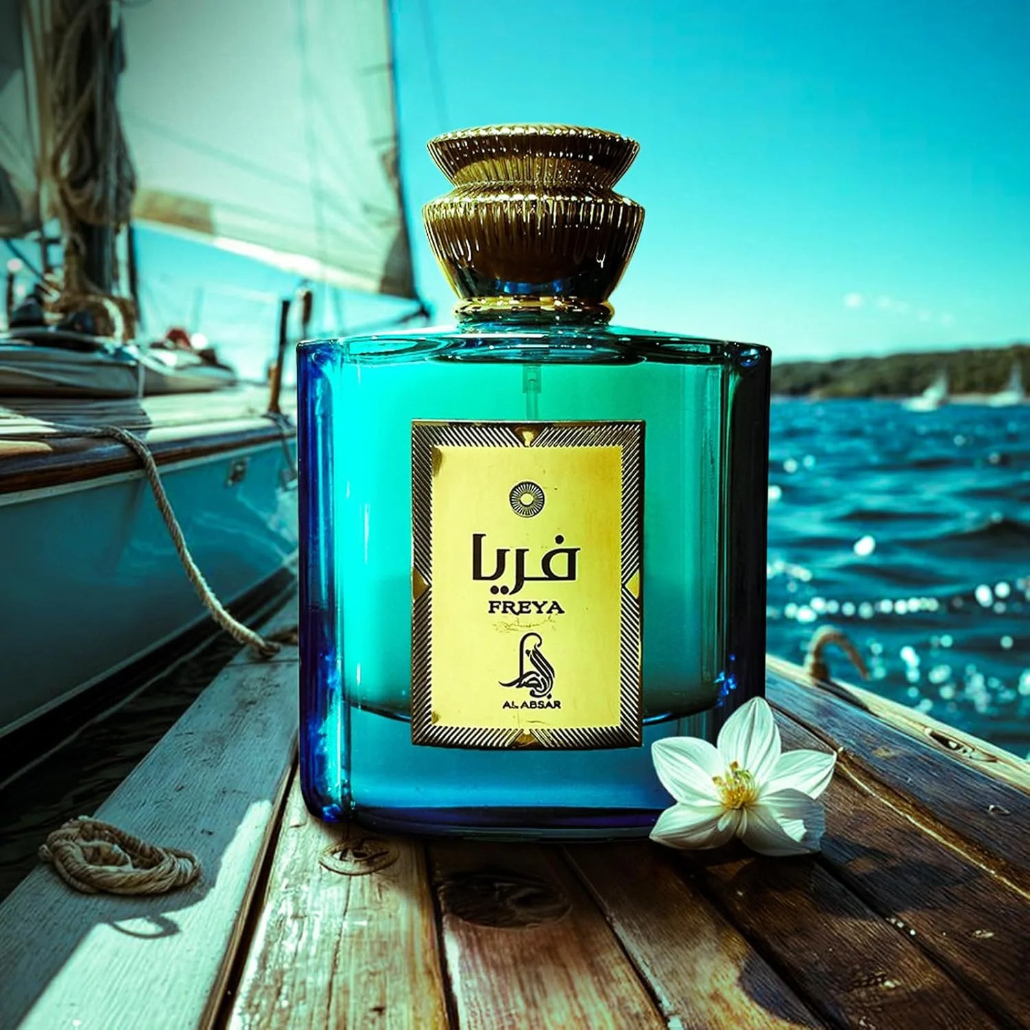 ال ابصار فریا 100 میلی لیتر - ادو پرفیوم - عطر لوکس و ماندگار برای زنان - رایحه ممتاز گل و مشک ال ابصار فریا 100 میلی لیتر - ادو پرفیوم - عطر لوکس و ماندگار برای زنان - رایحه ممتاز گل و مشک