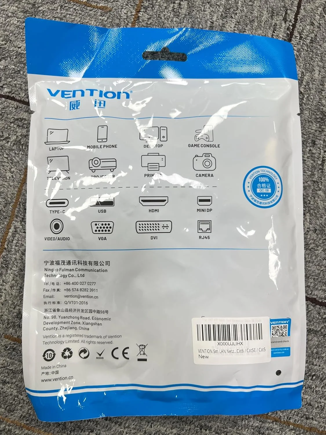 کابل افزایش طول اترنت RJ45 Cat7، کابل افزایش طول شبکه اترنت VENTION Cat7، کابل پچ افزایش طول RJ45 محافظ دار نر به مادگی (5 متر/16 فوت)