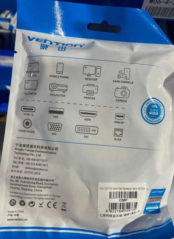 کابل شبکه Vention RJ45 Cat7 SSTP با شیلد دوگانه، طول 3 متر