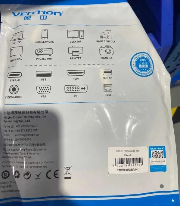 کابل تخت اترنت VENTION CAT 7 RJ45، پچ کورد پرسرعت 10 گیگابیت بر ثانیه @600 مگاهرتز/ثانیه STP، سازگار با سوئیچ، روتر، مودم، پچ پنل، اکسس پوینت، پچ فیلدها (کابل تخت، 0.5 متر)