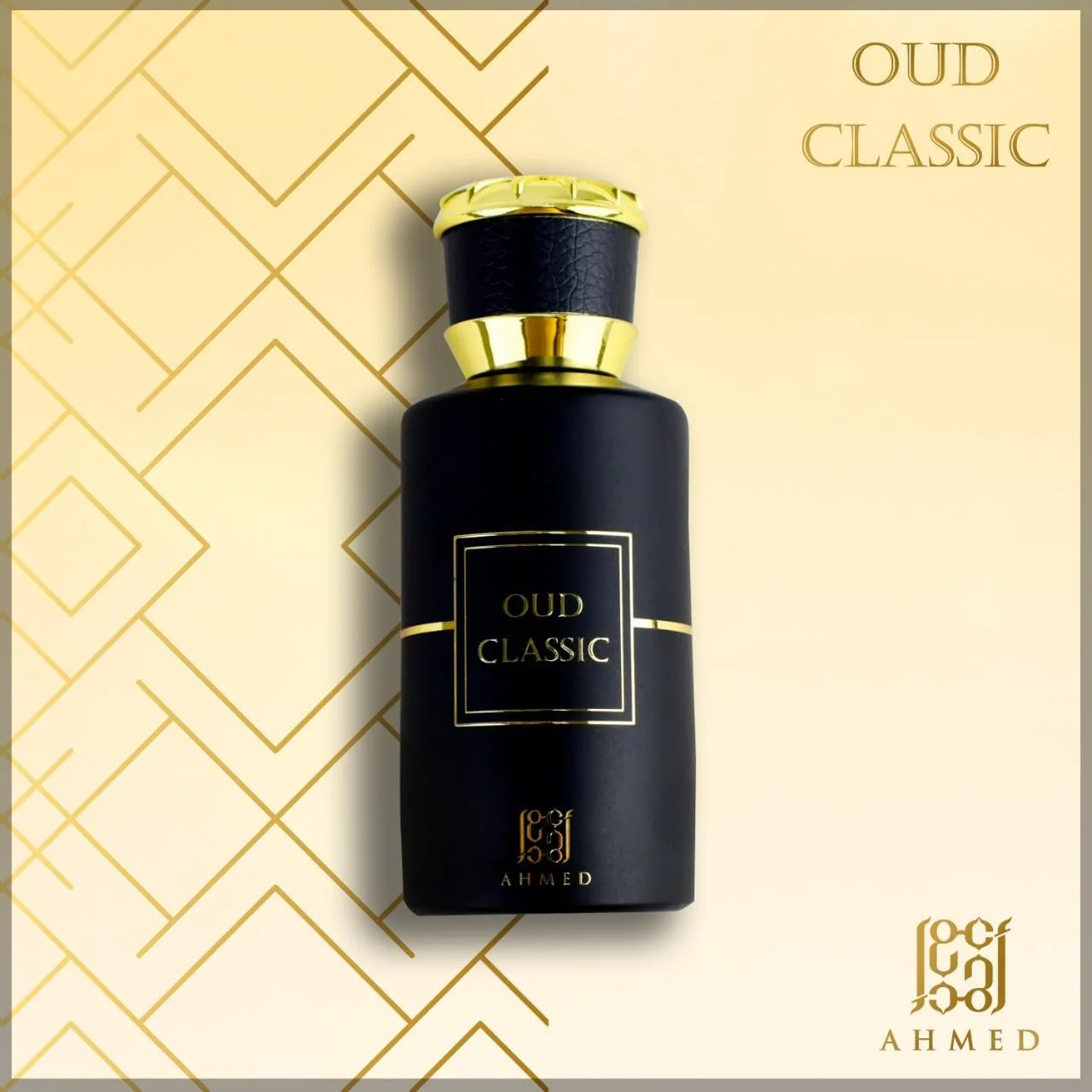 ادکلن احمد المغربی عود کلاسیک EDP 50ML | مرکباتی تازه | گل‌دار تند | گل‌های سفید | عود کامبوجی | مردانه | زنانه | унисекс | ماندگاری طولانی | عطر