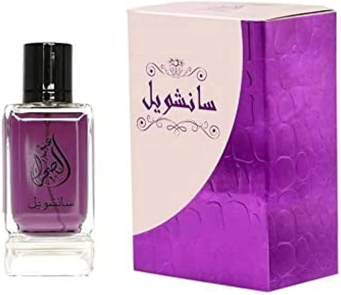 عطر شهوانی عبق الصحراء - رایحه مگنولیا، لیلی، یاس، چوب صندل - عطر ماندگار برای مردان و زنان 60 میلی لیتر