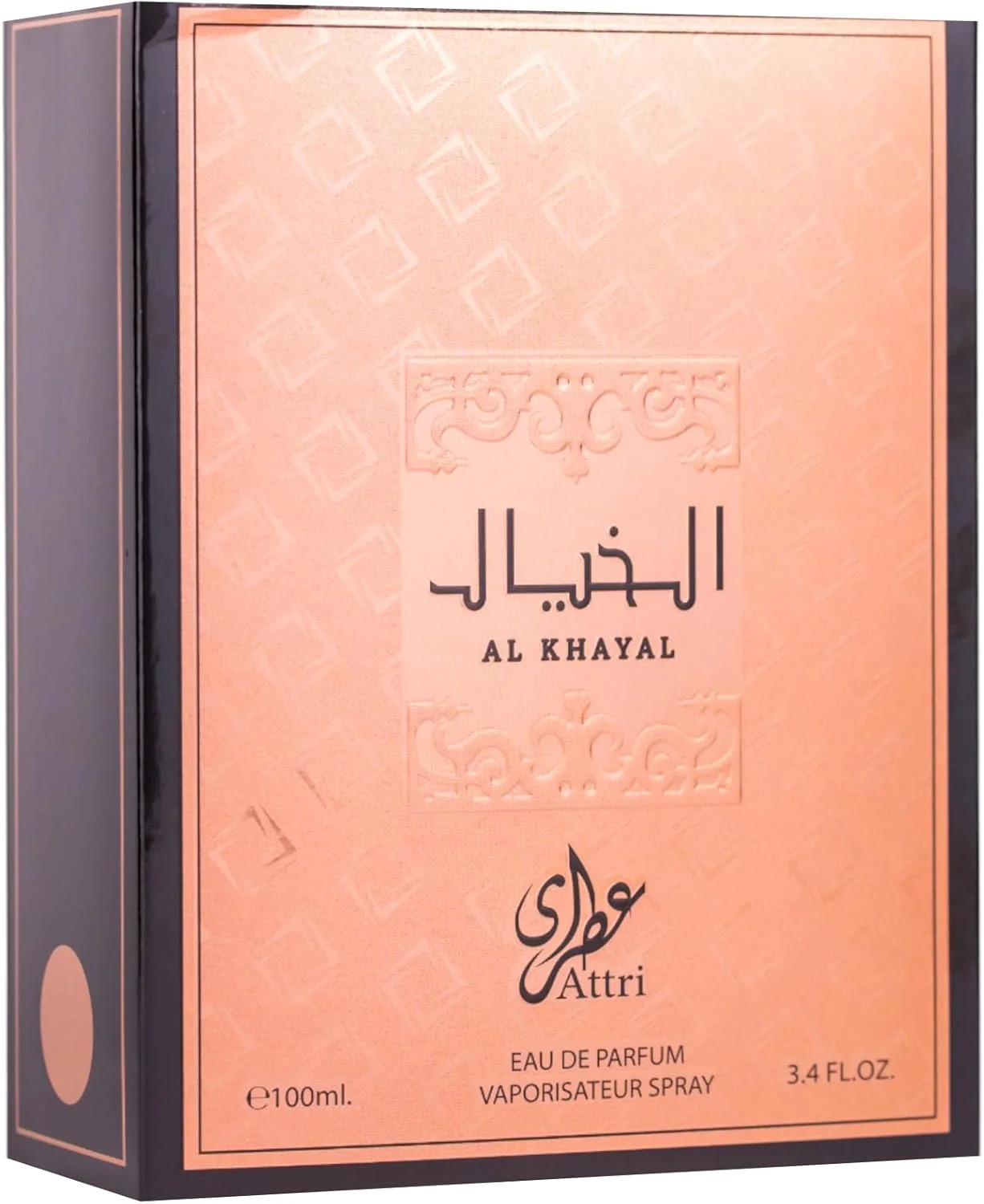 عطر ادکلن عطری الخیال EDP 100 میلی لیتر