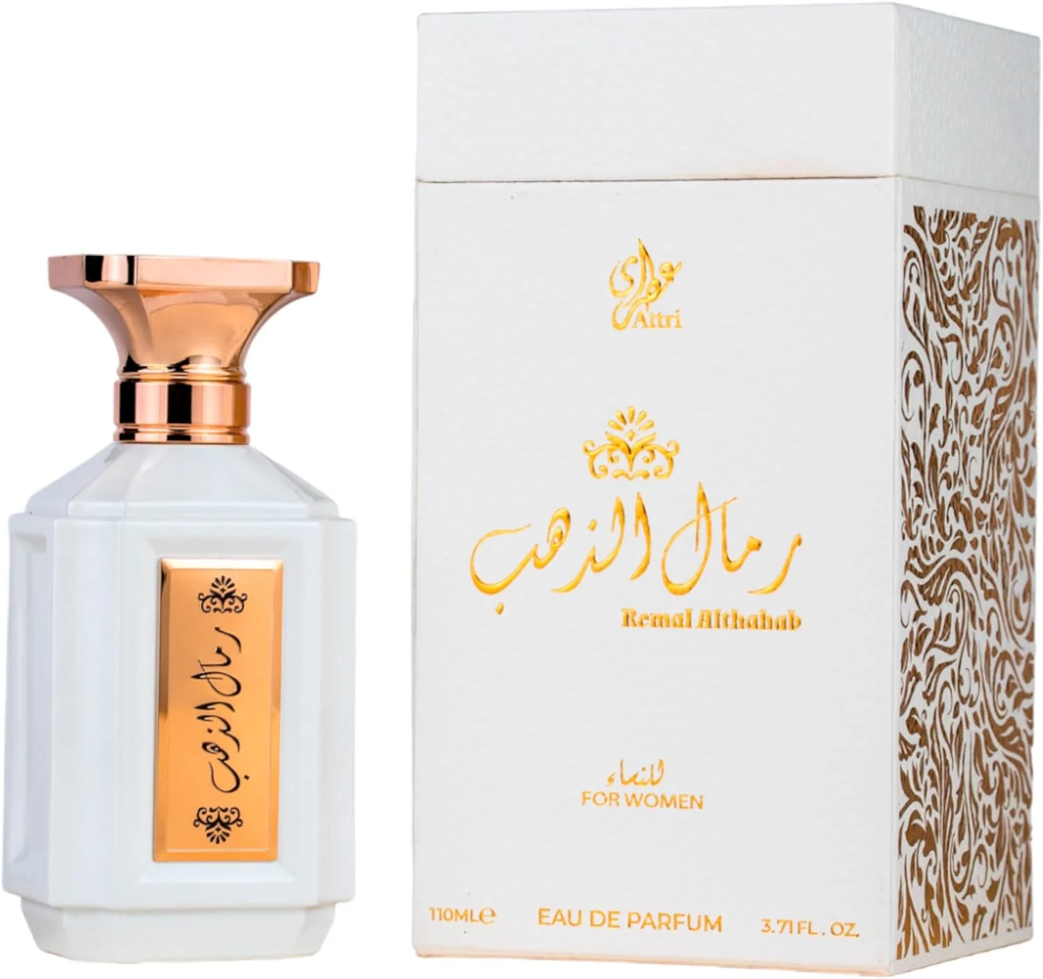 عطر زنانه عطری رمال الذهاب