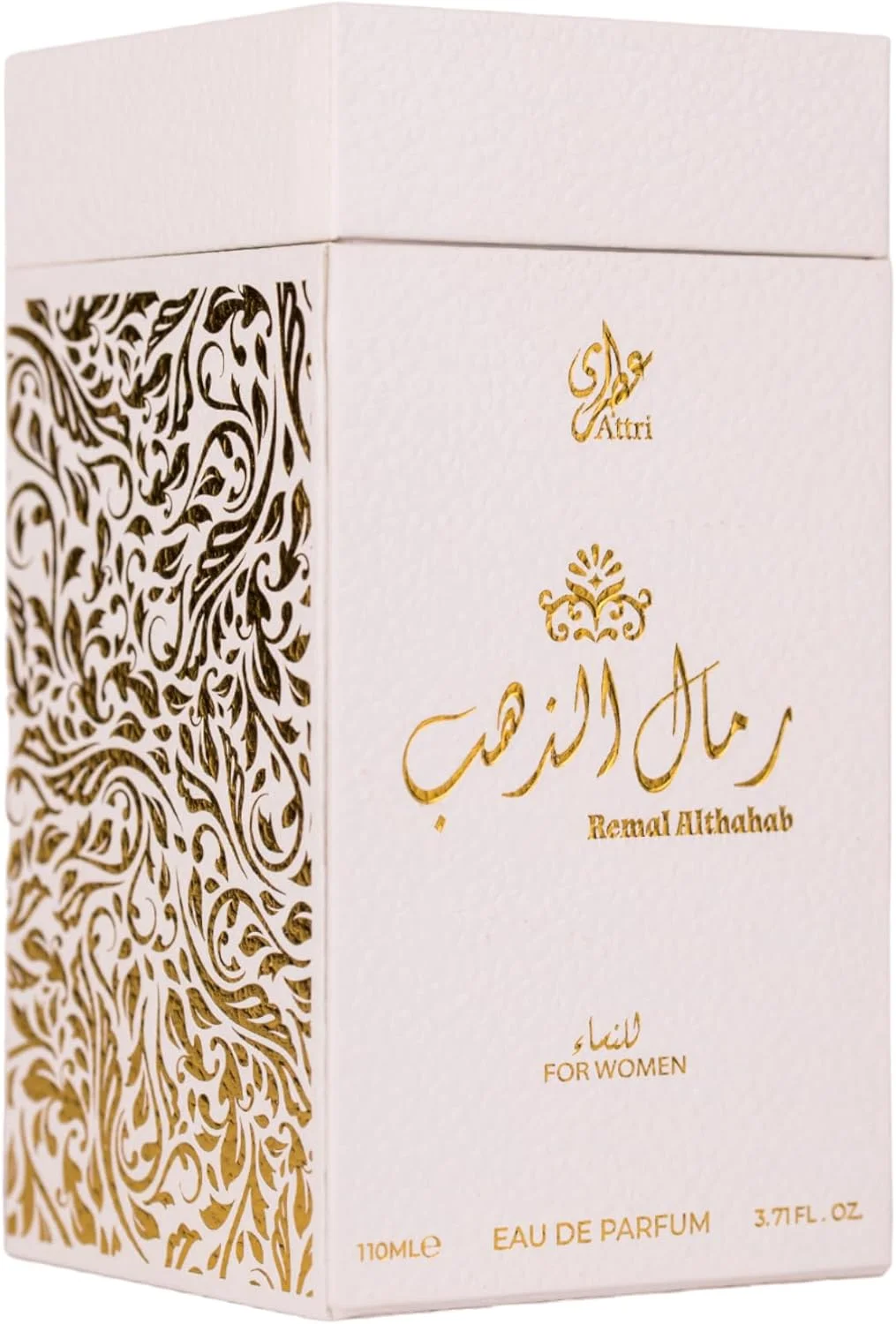 عطر زنانه عطری رمال الذهاب