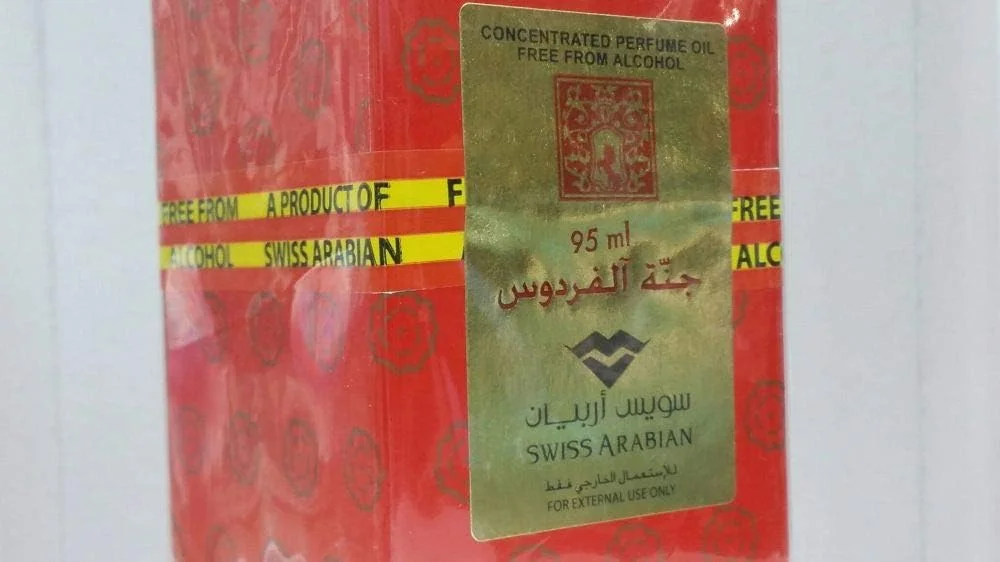 عطر روغن جنت الفردوس مردانه و زنانه از Swiss Arabian - عود، 95 میلی لیتر