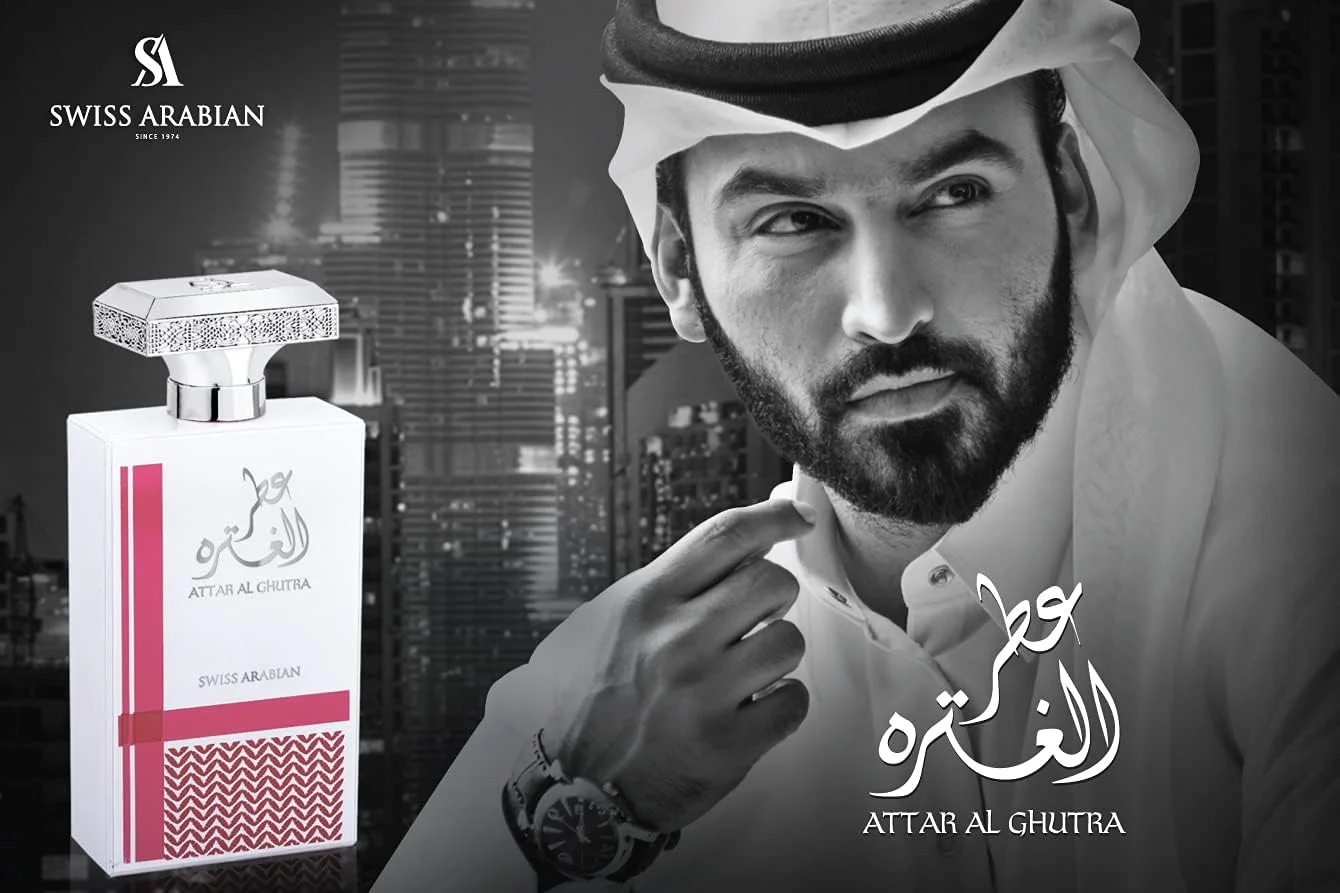 عطر مردانه سوئیس عربین عطر الغترة ادو پرفیوم 100 میلی لیتر