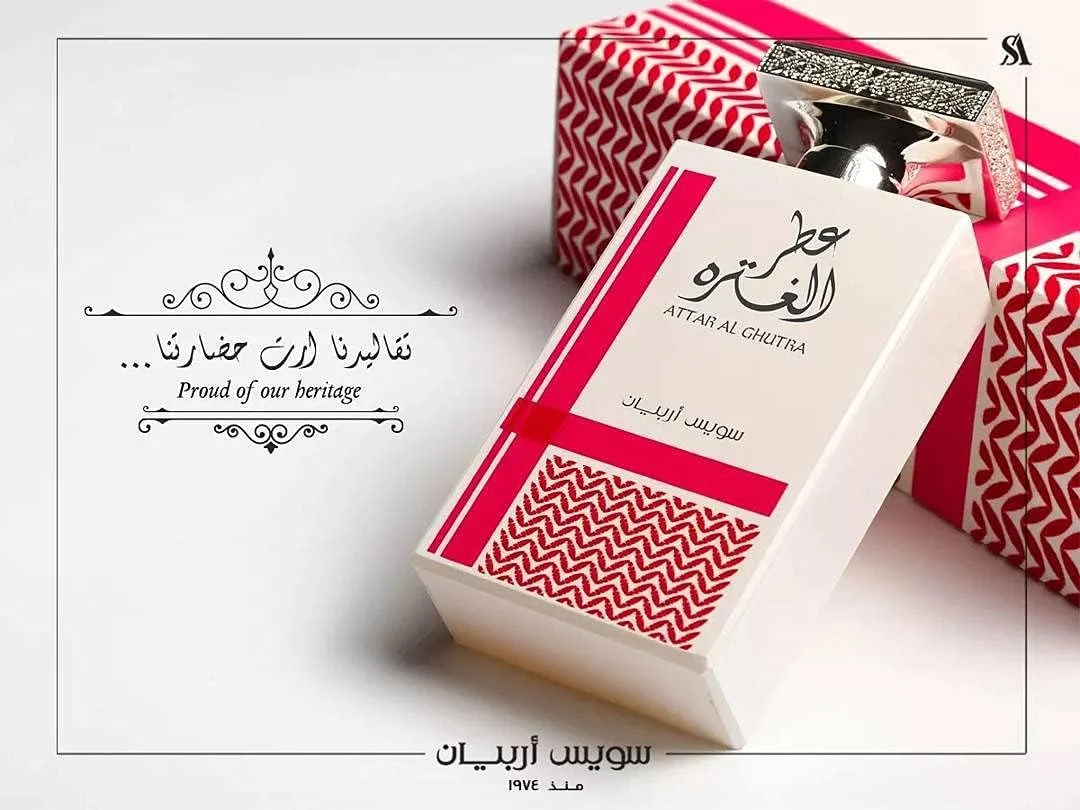 عطر مردانه سوئیس عربین عطر الغترة ادو پرفیوم 100 میلی لیتر