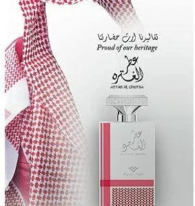 عطر مردانه سوئیس عربین عطر الغترة ادو پرفیوم 100 میلی لیتر