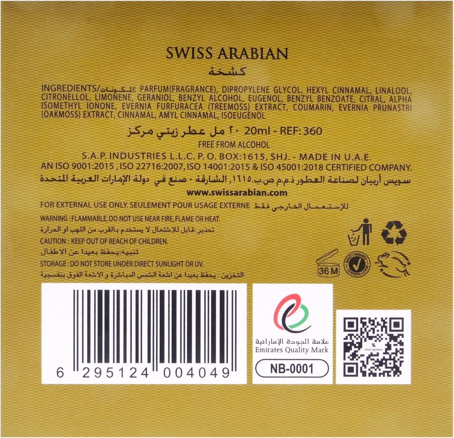 روغن عطر مردانه Swiss Arabian Kashkha حجم 20 میلی لیتر روغن عطر مردانه Swiss Arabian Kashkha حجم 20 میلی لیتر