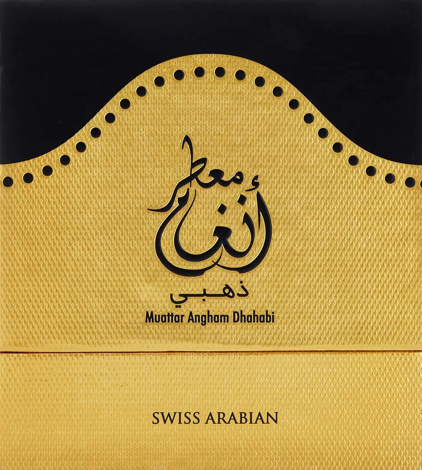 بخور معطر Swiss Arabian Angham 50 گرم