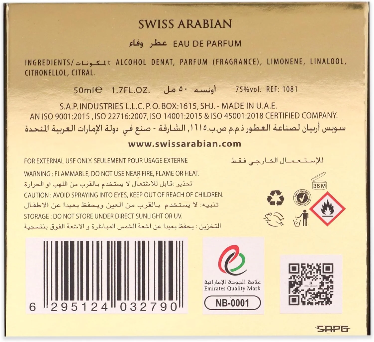 عطر ادو پرفیوم زنانه Swiss Arabian Wafaa حجم 50 میلی لیتر عطر ادو پرفیوم زنانه Swiss Arabian Wafaa حجم 50 میلی لیتر