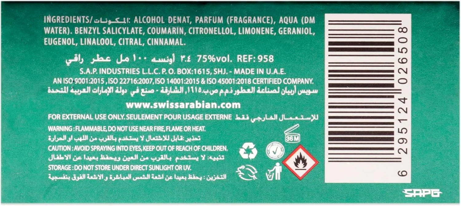 ادو پرفیوم مردانه سوئیس عربین راقی 100 میل