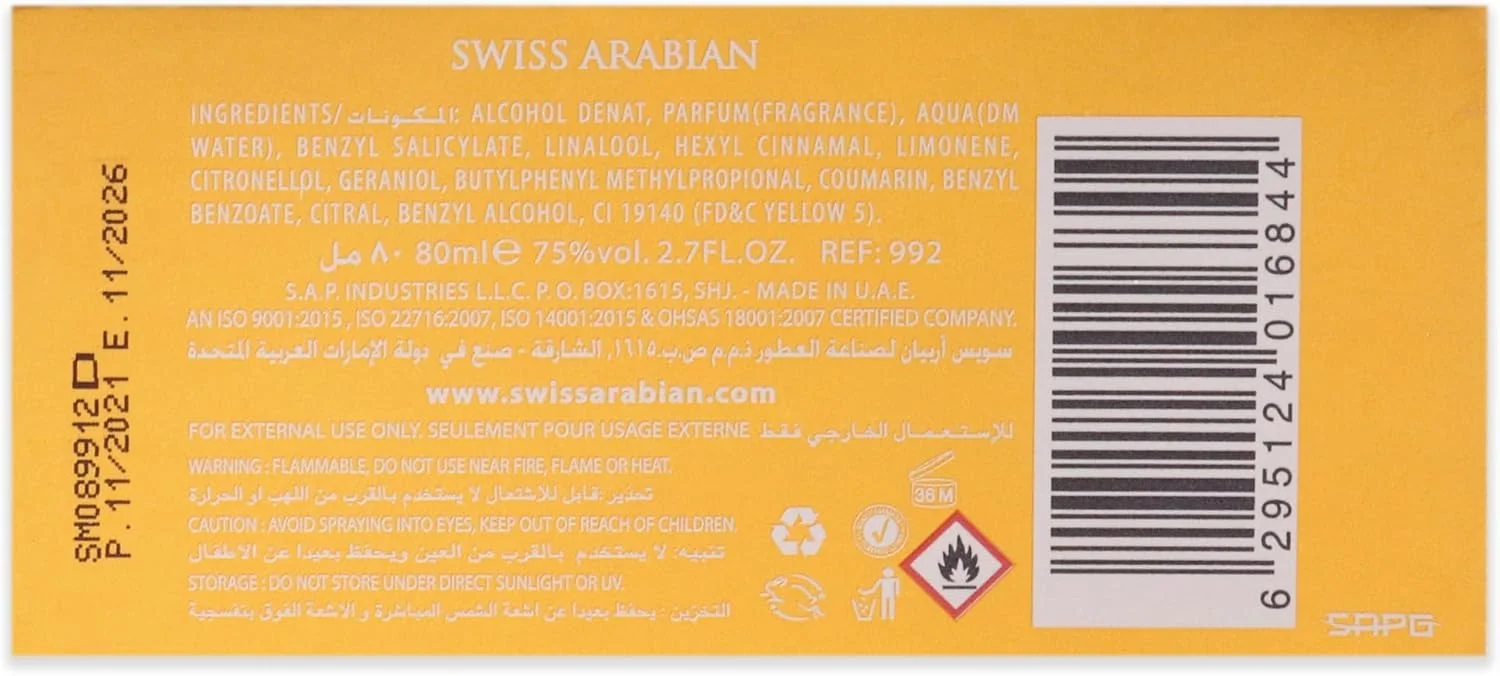 عطر زنانه Swiss Arabian Hamsah - ادو پرفیوم، 80 میلی لیتر