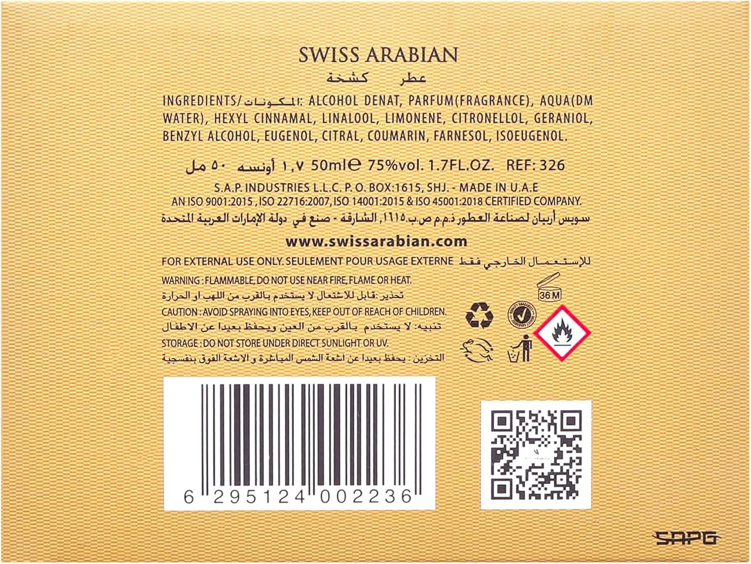 عطر ادکلن унисекс Swiss Arabian Kashkha 50 میلی لیتر