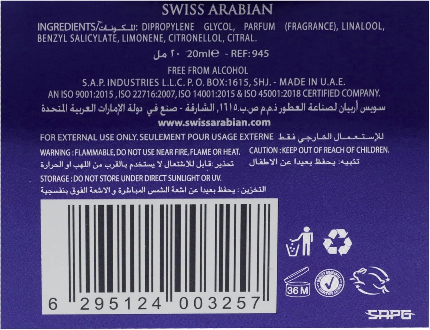 عطر унисекс Swiss Arabian Mubakhar Attar 20ml عطر унисекс Swiss Arabian Mubakhar Attar 20ml