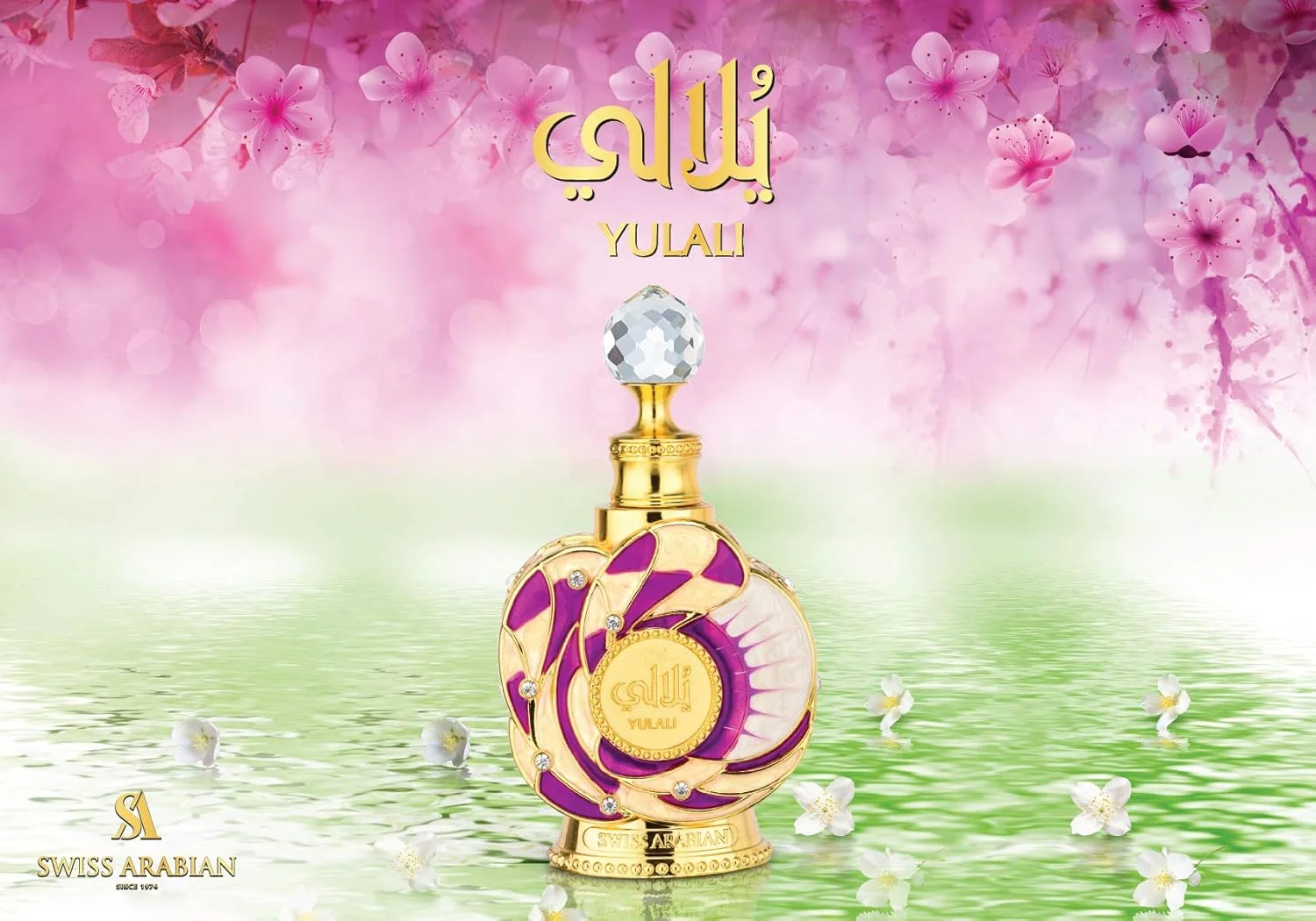 عطر روغنی یولالی Swiss Arabian حجم 15 میلی لیتر