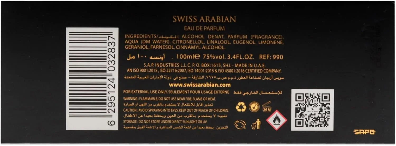 عطر زنانه سوییس عربین اریج الشیلا ادو پرفیوم 100 میلی لیتر عطر زنانه سوییس عربین اریج الشیلا ادو پرفیوم 100 میلی لیتر