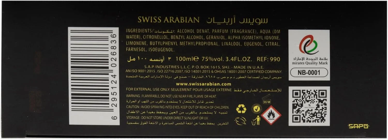 عطر زنانه سوئیس عربین سحر الشیلا ادو پرفیوم 100 میلی لیتر
