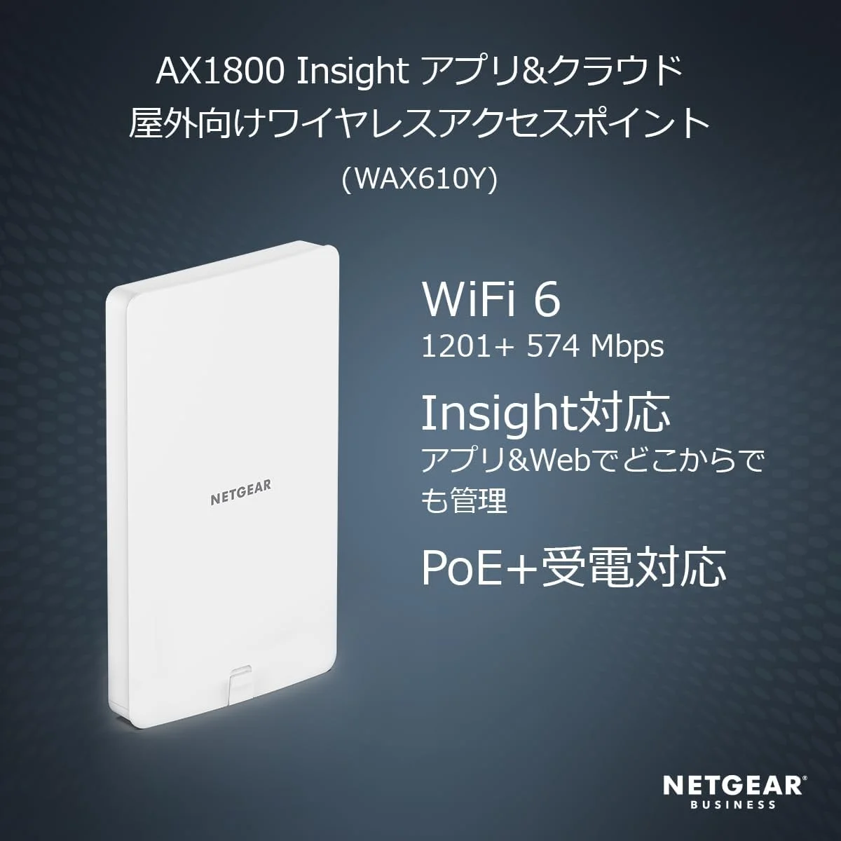 اکسس پوینت بی سیم NETGEAR (WAX610Y) | توسعه دهنده WiFi فضای باز | سرعت WiFi 6 دو بانده AX1800 | تا 250 دستگاه | پورت اترنت 1x2.5G | ضد آب و هوا IP55 | مدیریت از راه دور Insight اکسس پوینت بی سیم NETGEAR (WAX610Y) | توسعه دهنده WiFi فضای باز | سرعت WiFi 6 دو بانده AX1800 | تا 250 دستگاه | پورت اترنت 1x2.5G | ضد آب و هوا IP55 | مدیریت از راه دور Insight