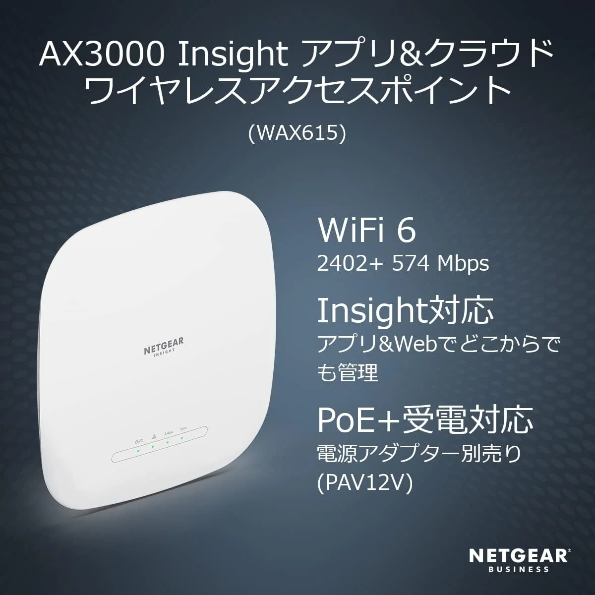 اکسس پوینت وایرلس مدیریت شده ابری NETGEAR (WAX615) - سرعت WiFi 6 دو بانده AX3000 | تا 256 دستگاه کلاینت | 802.11ax | مدیریت از راه دور Insight | تغذیه از طریق PoE+ یا آداپتور AC (شامل نمی شود) اکسس پوینت وایرلس مدیریت شده ابری NETGEAR (WAX615) - سرعت WiFi 6 دو بانده AX3000 | تا 256 دستگاه کلاینت | 802.11ax | مدیریت از راه دور Insight | تغذیه از طریق PoE+ یا آداپتور AC (شامل نمی شود)