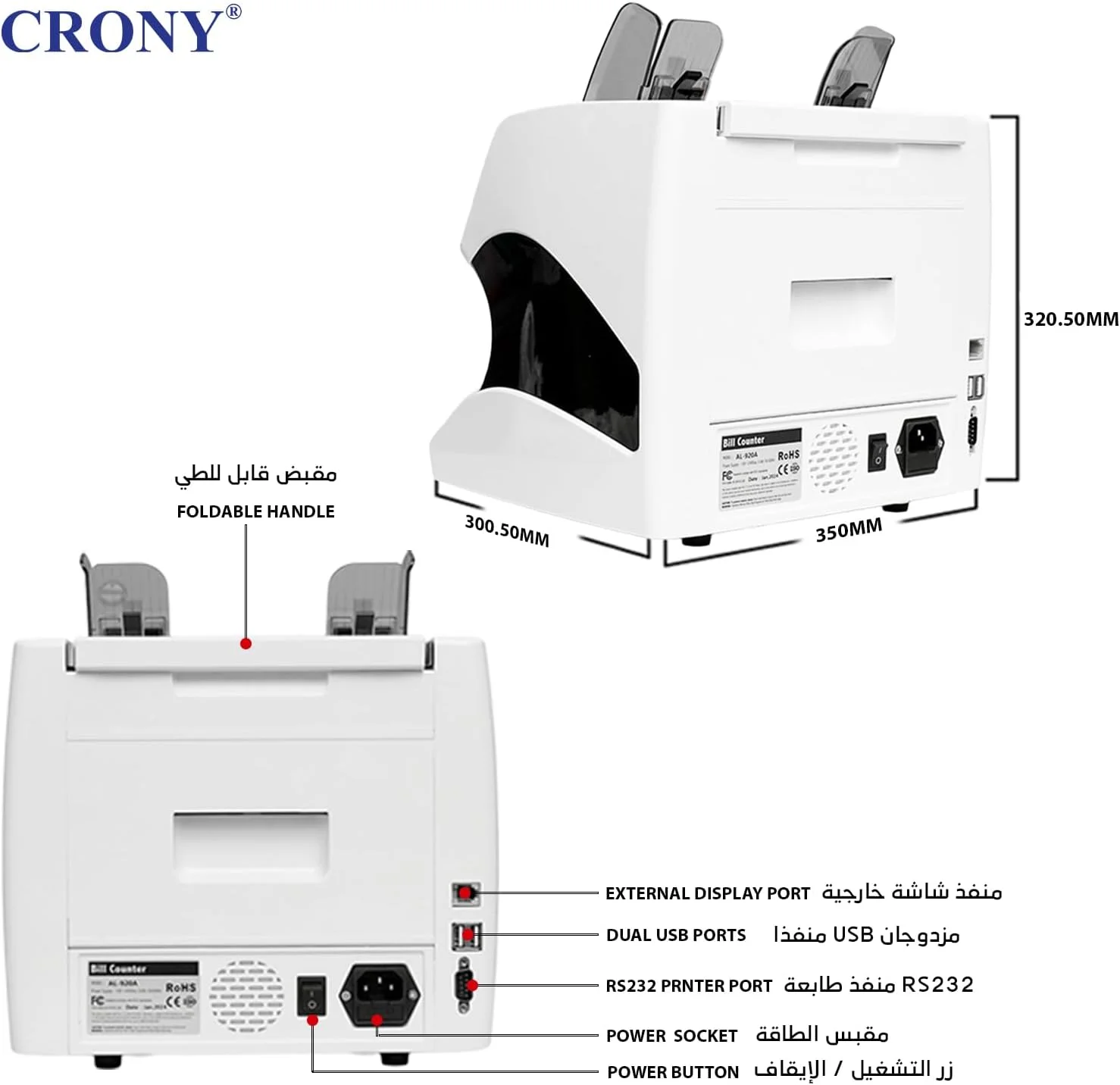 دستگاه شمارشگر پول CRONY Bank - AL-920 شمارشگر ارزهای مختلف 30+ ارز شمارش اسکناس مختلط درهم، ریال، دلار، یورو، 2CIS UV IR MG MT تشخیص اسکناس تقلبی، سازگار با چاپگر شماره سریال دستگاه شمارشگر پول CRONY Bank - AL-920 شمارشگر ارزهای مختلف 30+ ارز شمارش اسکناس مختلط درهم، ریال، دلار، یورو، 2CIS UV IR MG MT تشخیص اسکناس تقلبی، سازگار با چاپگر شماره سریال