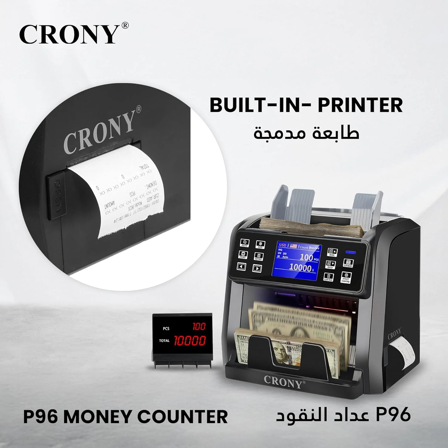 دستگاه شمارش پول CRONY مدل Bank Money Counting Machine - P96 تشخیص چند ارزی AED/SAR/USD/EUR شمارش ارزش ترکیبی، شمارش مرتب سازی، شمارش قطعه، چاپگر داخلی، صفحه نمایش LCD با دکمه های لمسی سرعت بالا 1500PCS/MIN دستگاه شمارش پول CRONY مدل Bank Money Counting Machine - P96 تشخیص چند ارزی AED/SAR/USD/EUR شمارش ارزش ترکیبی، شمارش مرتب سازی، شمارش قطعه، چاپگر داخلی، صفحه نمایش LCD با دکمه های لمسی سرعت بالا 1500PCS/MIN