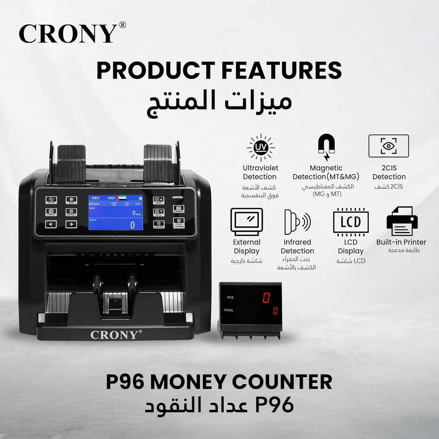 دستگاه شمارش پول CRONY مدل Bank Money Counting Machine - P96 تشخیص چند ارزی AED/SAR/USD/EUR شمارش ارزش ترکیبی، شمارش مرتب سازی، شمارش قطعه، چاپگر داخلی، صفحه نمایش LCD با دکمه های لمسی سرعت بالا 1500PCS/MIN دستگاه شمارش پول CRONY مدل Bank Money Counting Machine - P96 تشخیص چند ارزی AED/SAR/USD/EUR شمارش ارزش ترکیبی، شمارش مرتب سازی، شمارش قطعه، چاپگر داخلی، صفحه نمایش LCD با دکمه های لمسی سرعت بالا 1500PCS/MIN