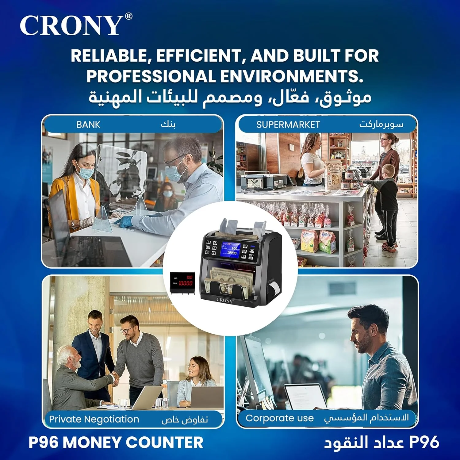 دستگاه شمارش پول CRONY مدل Bank Money Counting Machine - P96 تشخیص چند ارزی AED/SAR/USD/EUR شمارش ارزش ترکیبی، شمارش مرتب سازی، شمارش قطعه، چاپگر داخلی، صفحه نمایش LCD با دکمه های لمسی سرعت بالا 1500PCS/MIN دستگاه شمارش پول CRONY مدل Bank Money Counting Machine - P96 تشخیص چند ارزی AED/SAR/USD/EUR شمارش ارزش ترکیبی، شمارش مرتب سازی، شمارش قطعه، چاپگر داخلی، صفحه نمایش LCD با دکمه های لمسی سرعت بالا 1500PCS/MIN