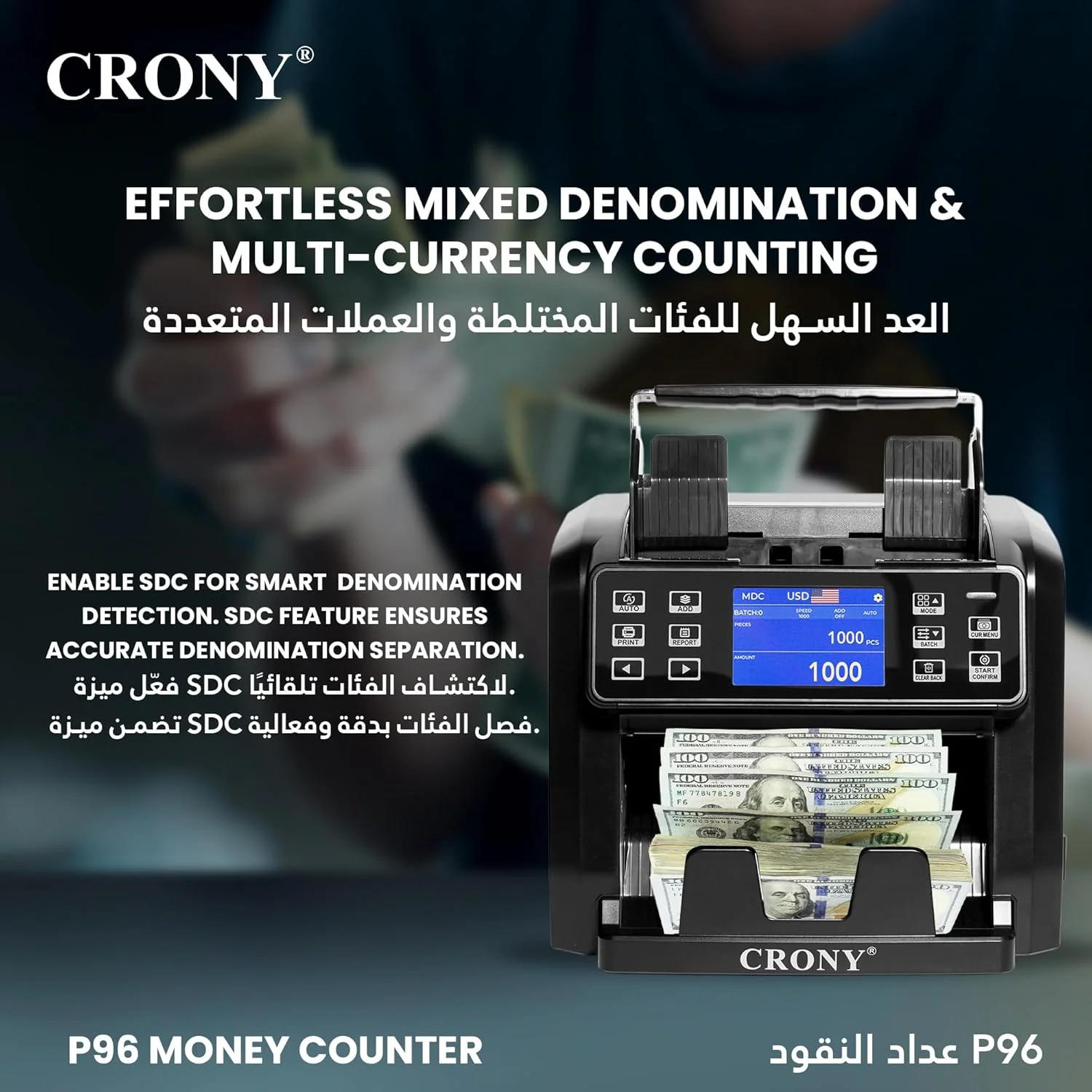 دستگاه شمارش پول CRONY مدل Bank Money Counting Machine - P96 تشخیص چند ارزی AED/SAR/USD/EUR شمارش ارزش ترکیبی، شمارش مرتب سازی، شمارش قطعه، چاپگر داخلی، صفحه نمایش LCD با دکمه های لمسی سرعت بالا 1500PCS/MIN دستگاه شمارش پول CRONY مدل Bank Money Counting Machine - P96 تشخیص چند ارزی AED/SAR/USD/EUR شمارش ارزش ترکیبی، شمارش مرتب سازی، شمارش قطعه، چاپگر داخلی، صفحه نمایش LCD با دکمه های لمسی سرعت بالا 1500PCS/MIN