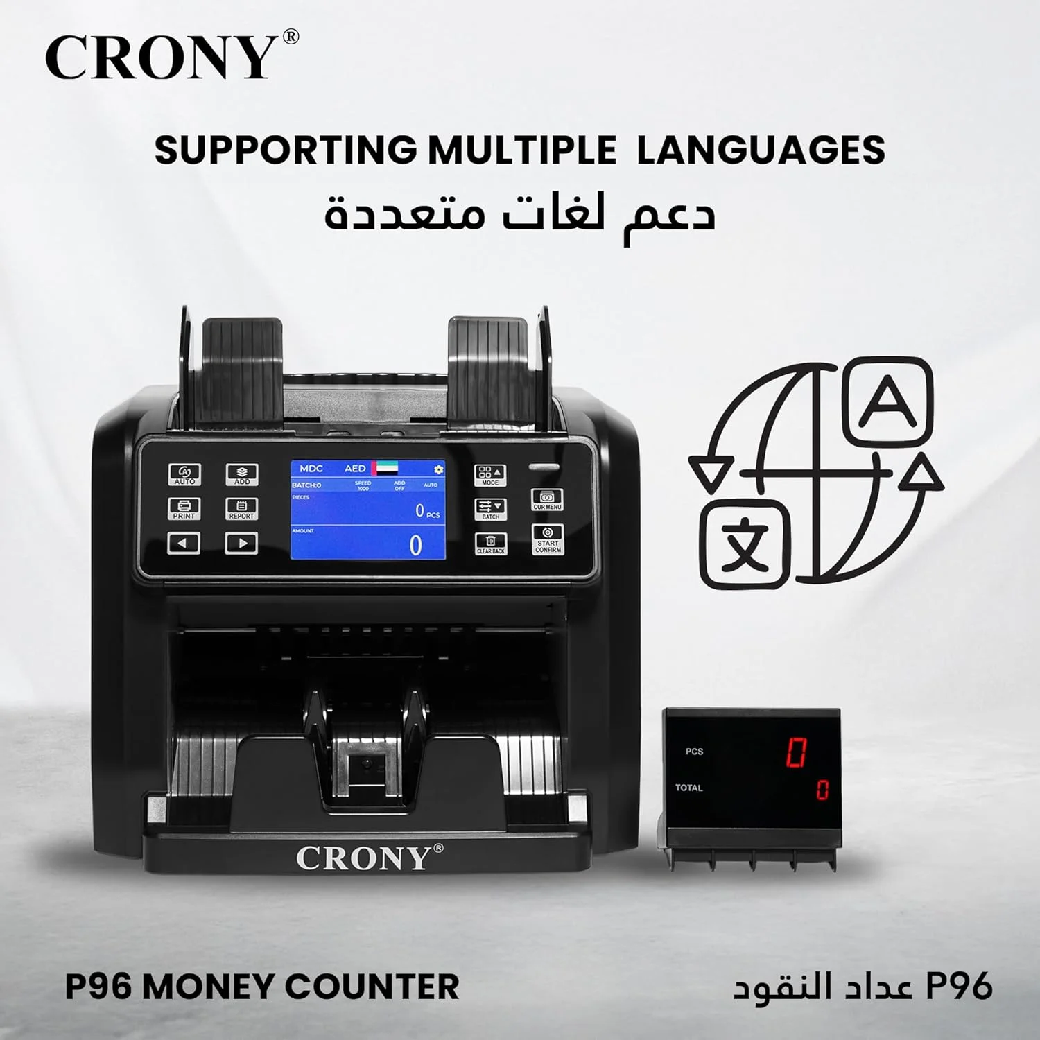 دستگاه شمارش پول CRONY مدل Bank Money Counting Machine - P96 تشخیص چند ارزی AED/SAR/USD/EUR شمارش ارزش ترکیبی، شمارش مرتب سازی، شمارش قطعه، چاپگر داخلی، صفحه نمایش LCD با دکمه های لمسی سرعت بالا 1500PCS/MIN دستگاه شمارش پول CRONY مدل Bank Money Counting Machine - P96 تشخیص چند ارزی AED/SAR/USD/EUR شمارش ارزش ترکیبی، شمارش مرتب سازی، شمارش قطعه، چاپگر داخلی، صفحه نمایش LCD با دکمه های لمسی سرعت بالا 1500PCS/MIN
