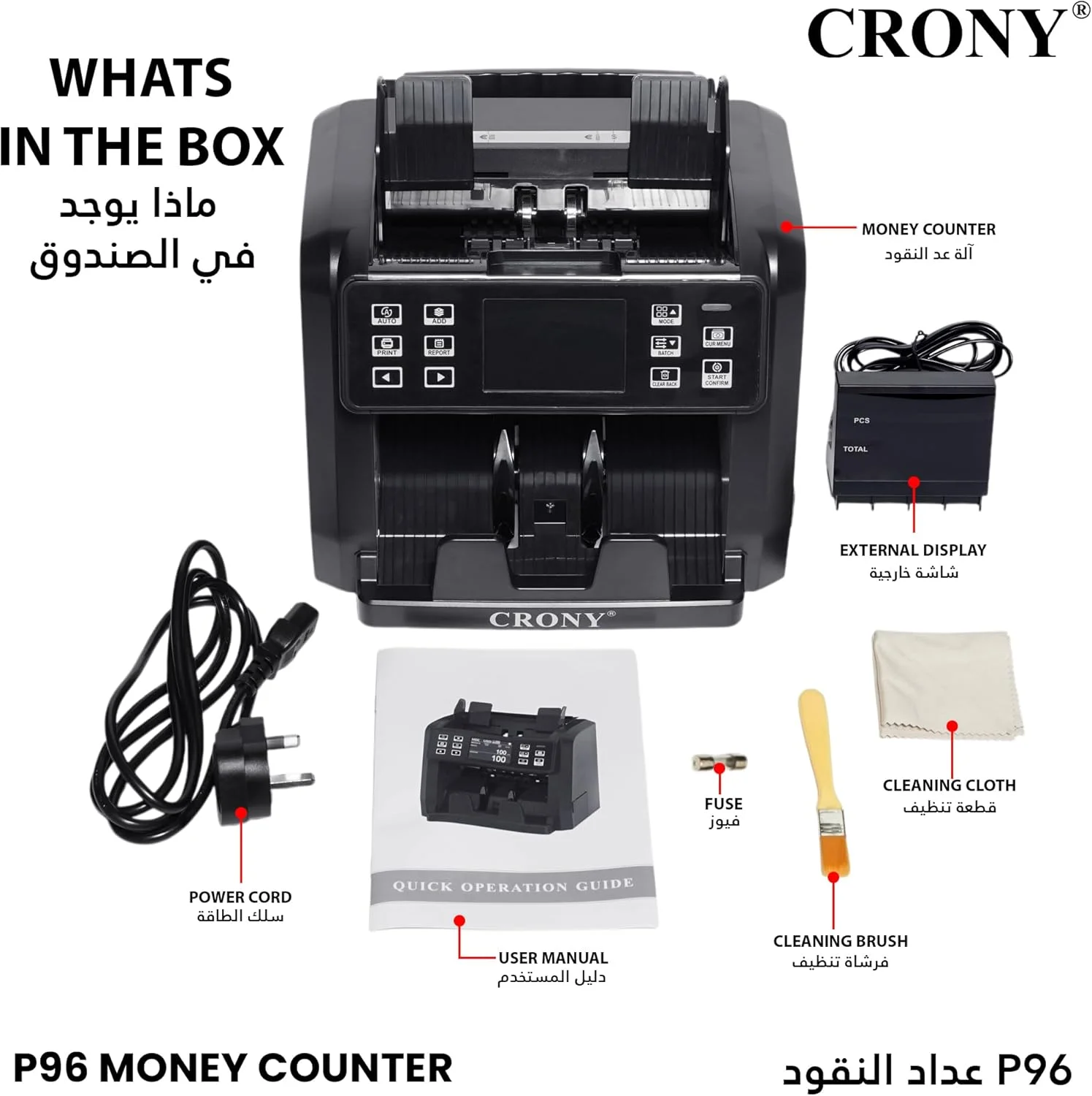 دستگاه شمارش پول CRONY مدل Bank Money Counting Machine - P96 تشخیص چند ارزی AED/SAR/USD/EUR شمارش ارزش ترکیبی، شمارش مرتب سازی، شمارش قطعه، چاپگر داخلی، صفحه نمایش LCD با دکمه های لمسی سرعت بالا 1500PCS/MIN دستگاه شمارش پول CRONY مدل Bank Money Counting Machine - P96 تشخیص چند ارزی AED/SAR/USD/EUR شمارش ارزش ترکیبی، شمارش مرتب سازی، شمارش قطعه، چاپگر داخلی، صفحه نمایش LCD با دکمه های لمسی سرعت بالا 1500PCS/MIN