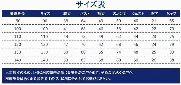 ست لباس ورزشی DYZANOROKY، لباس بچه گانه، ست بالا و پایین، پسرانه و دخترانه، آستین بلند، بهاره و پاییزه، پنبه ای، شیک، زیبا، نرم، دخترانه، پسرانه، لباس ورزشی، لباس ورزشی، غیر رسمی، 90، 100، 110