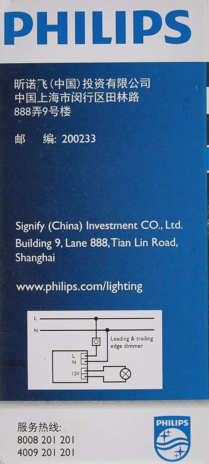 ترانس الکترونیکی PHILIPS ET-E 220-240V 50/60Hz برای چراغ های LED نقطه ای تا 60 وات ترانس الکترونیکی PHILIPS ET-E 220-240V 50/60Hz برای چراغ های LED نقطه ای تا 60 وات